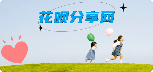 黄石信用卡商家平台☀️诚信信用卡24小时在线接单 - 取现信用卡